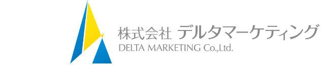 株式会社デルタマーケティング
