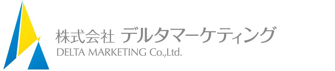 株式会社デルタマーケティング