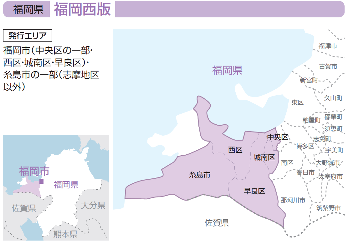 九州 沖縄 株式会社デルタマーケティング 九州 沖縄 株式会社デルタマーケティング
