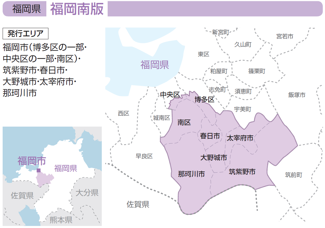 九州 沖縄 株式会社デルタマーケティング 九州 沖縄 株式会社デルタマーケティング
