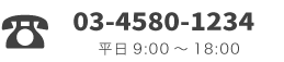 0345801234
